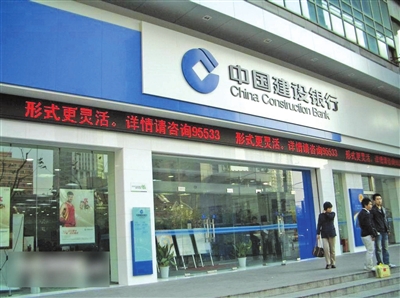 建设银行排队号码,带V的是不是VIP的意思,存多