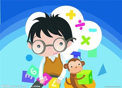 湛江日报数字报-引导小学生学好数学四技巧
