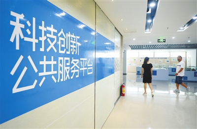 湛江日报数字报-孵化器:改写科技生态 激发创新