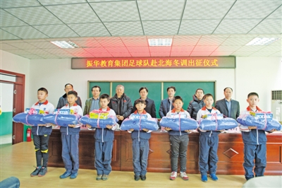 金胶州数字报-振华教育集团足球队 br 赴北海冬