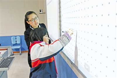 金胶州数字报-仿佛在同一个教室里上课