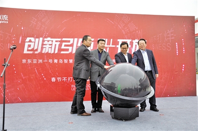 金胶州,金胶州数字报-京东亚洲一号青岛智慧物