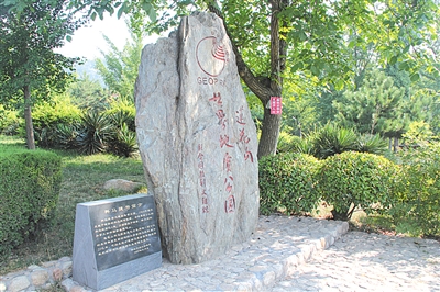 今日周村数字报-新泰倾心打造全域旅游新格局