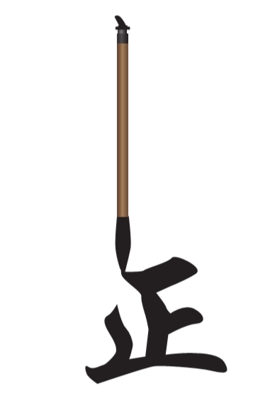 盛京周刊数字报-清廉