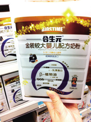 洋奶粉 被套上紧箍咒_苏州资讯_苏州都市网