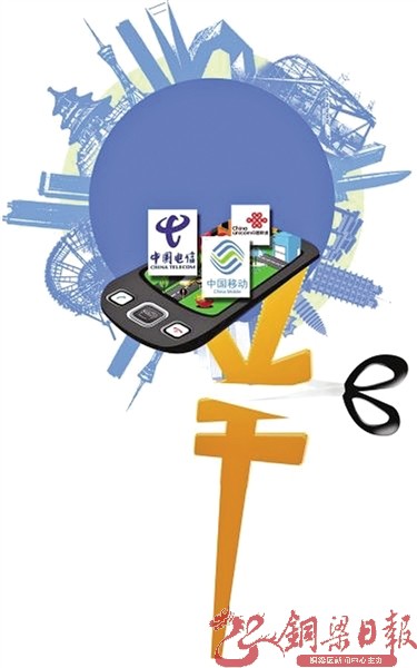 为什么手机开通流量能上 QQ却不能上网