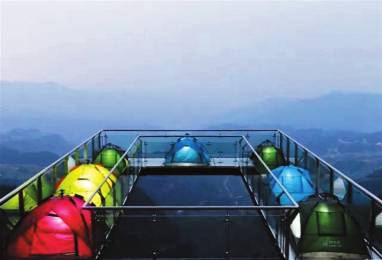 万盛玻璃廊桥图片 200856 768x523