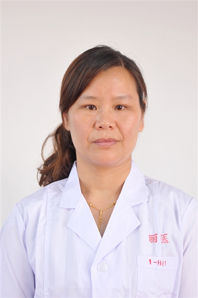 医苑报数字报刊平台-临床高级医学专家库(201