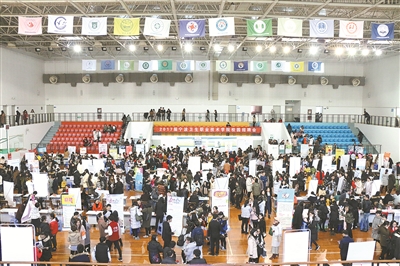 日报数字报刊平台-95后大学生求职 比起薪水,更