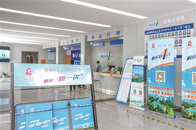 鄞州日报数字报刊平台-立足“四个平台” 群众享受便利