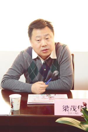 鲁班大酒店 梁茂华