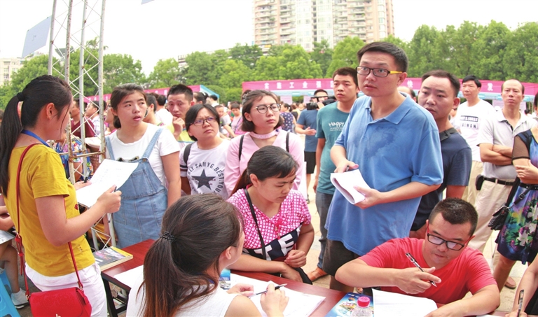 求职现场   记者  李  攀  摄