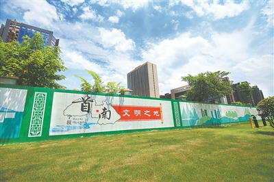 用行动,书写城市管理新答卷 ——首南街道推动文明城市创建纪实